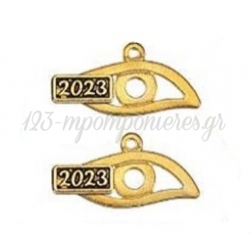 Μεταλλικό Κρεμαστό Γούρι 2023 Χρυσό Ματάκι 3.5X1.8cm - ΚΩΔ:M2023-9901-AD