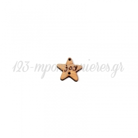 Ξύλινο Μοτίφ Αστέρι “joy” Γούρι με 2 Τρύπες 25mm - Φυσικό Καφέ - ΚΩΔ:76040072.006-NG