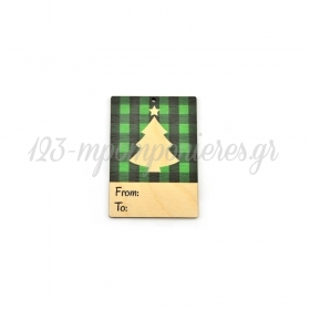 Ξύλινη Κάρτα Χριστουγεννιάτικο Δέντρο "From - To" 60x85mm - Φυσικό/Multi - ΚΩΔ:76660094.001-NG