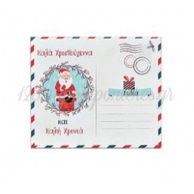 Ξύλινη χριστουγεννιάτικη κάρτα με κείμενο ή όνομα 6X7cm - ΚΩΔ:M3213-AD