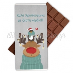Χριστουγεννιάτικη σοκολάτα ταρανδάκι 35gr - ΚΩΔ:XS1501-52-BB