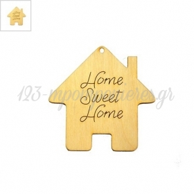Ξύλινο Μοτίφ Σπίτι "Home Sweet Home" Γούρι 70x70mm - Φυσικό - ΚΩΔ:76040549.001-NG