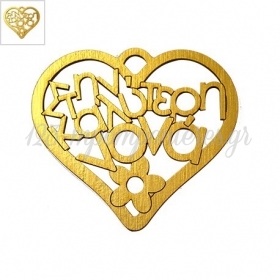 Ξύλινο Μοτίφ Καρδιά "καλύτερη νονά" 71x80mm - Χρυσό Περλέ - ΚΩΔ:76040638.052-NG