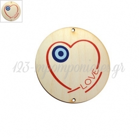 Ξύλινο Μοτίφ Στρογγυλό Καρδιά Μάτι "LOVE" Γούρι 2 Τρύπες 75mm - Φυσικό/Κόκκινο/Μπλε Σκούρο/Σιέλ - ΚΩΔ:76460439.001-NG