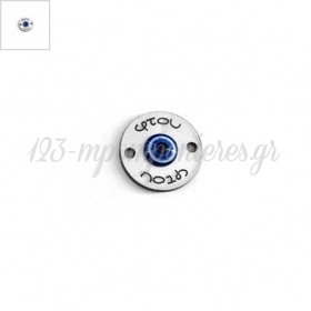 Ξύλινο Στοιχείο Στρογγυλό για Μακραμέ 20mm & Μάτι Ρητίνη 8mm - Ασημί/Μπλε/Άσπρο/Τυρκουάζ/Μαύρο - ΚΩΔ:76710052.251-NG