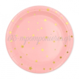 Χάρτινα πιάτα ροζ με χρυσά αστέρια 18cm - ΚΩΔ:510852-BB