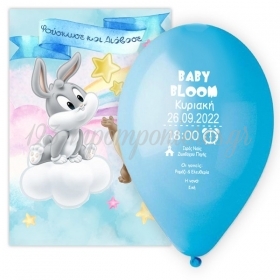 Προσκλητήριο βάπτισης μπαλόνι Baby Looney Tunes - ΚΩΔ:I1716-10-BB