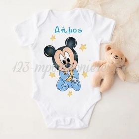 Φορμάκι Baby Mickey με όνομα - ΚΩΔ:SUB100754-25-BB