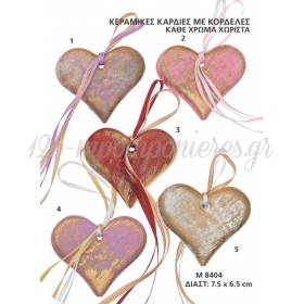 Κεραμικες Καρδιες Κρεμαστες Με Κορδελες 7.5Χ6.5Εκατ. - ΚΩΔ.:M8404-Ad
