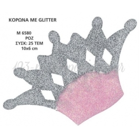 Κορωνα Ροζ Με Glitter - ΚΩΔ: M6580R-Ad