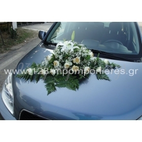 Στολισμος Αυτοκινητου Με Φυσικα Λουλουδια - ΚΩΔ.: Sa47