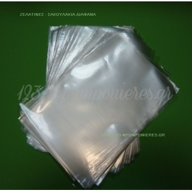 Σακουλάκια πολυπροπυλένιου διάφανα 11Χ20cm - ΚΩΔ: Sd11X20