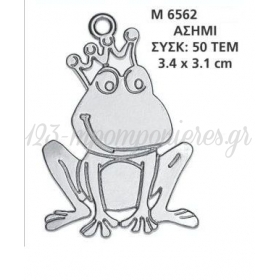 Βατραχος Διακοσμητικος - ΚΩΔ: M6562-Ad
