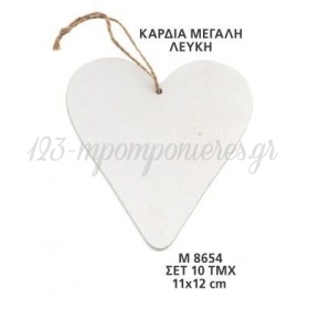 Ξυλινη Διακοσμητικη Καρδια Μεγαλη Λευκο 11X12Εκατ. - ΚΩΔ:M8654-Ad