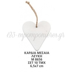 Ξυλινη Διακοσμητικη Καρδια Μεσαια Λευκο 6,5X7Εκατ. - ΚΩΔ:M8656-Ad