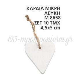 Ξυλινη Διακοσμητικη Καρδια Μικρη Λευκο 4,5X5Εκατ. - ΚΩΔ:M8658-Ad