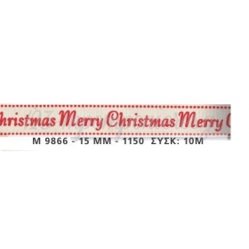 Κορδελα Εκρου Χριστουγεννιατικη " Merry Christmas " 1,5Cm X 10Μ - ΚΩΔ:M9866-Ad