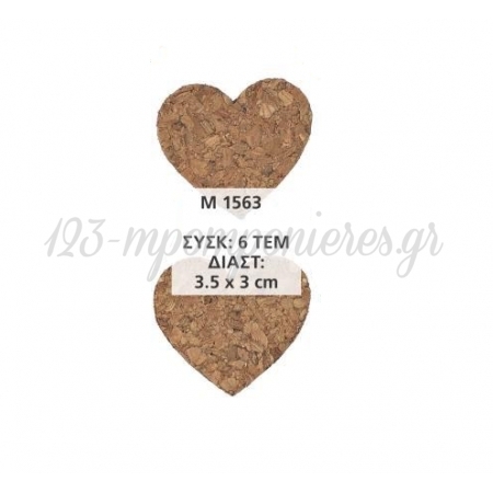 Διακοσμητικα Απο Φελλο Με Sticker Καρδια 3.5Χ3 Εκατ. - ΚΩΔ:M1563-Ad