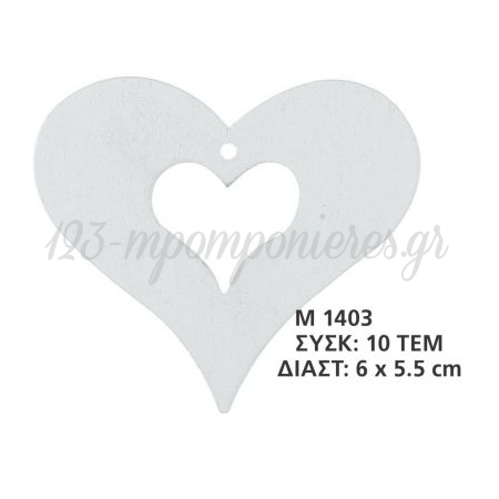 Ξυλινο Κρεμαστο Καρδια 6X5.5 Εκατ.- ΚΩΔ:M1403-Ad
