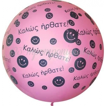 Ροζ Μπαλονια Latex 90Cm «Καλώς Ήρθατε» – ΚΩΔ.:135300098-Bb