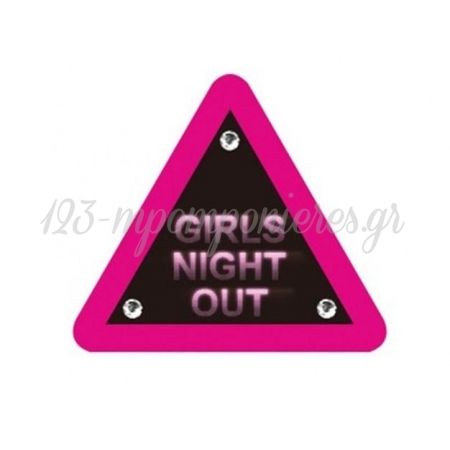 Σημα 'Girls Night Out' Με Παραμανα - ΚΩΔ:992380-Bb