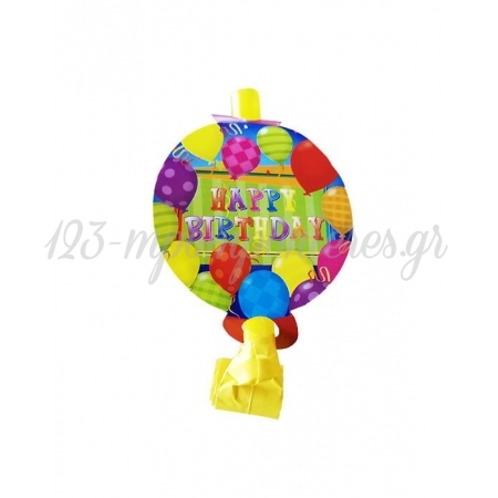 Καραμουζες Happy Bday Με Μπαλονια - ΚΩΔ:3450109-Bb