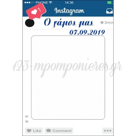 Καδρο Photo Booth Γαμου Instagram - ΚΩΔ:D16001-91-Bb