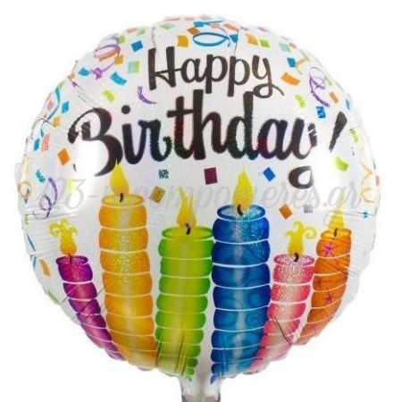 Μπαλονι Foil 18''(45Cm) Happy Birthday Κερακια - ΚΩΔ:206370-Bb