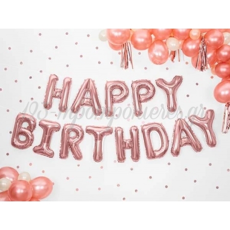 Μπαλονια Foil 14''(35Cm) Ροζ Χρυσο Happy Birthday - ΚΩΔ:206360-6-Bb