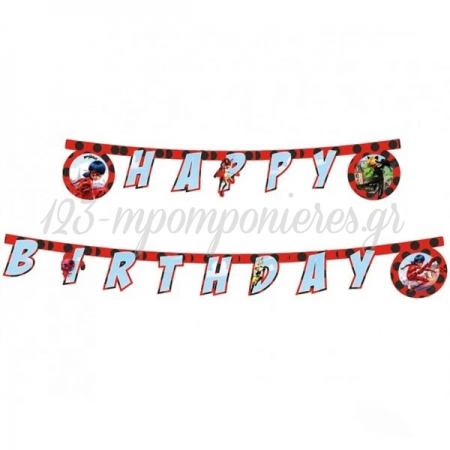 Γιρλαντα Happy Birthday Miraculous Ladybug 200Cm - ΚΩΔ:91350-Bb