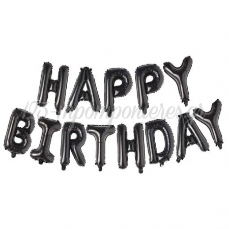Μπαλονια Foil Μαυρο Happy Birthday - ΚΩΔ:206432-Bb