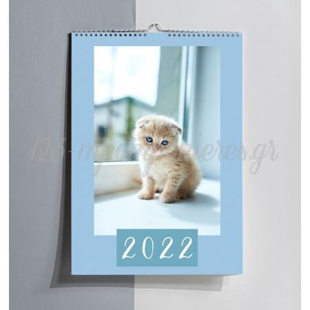Ημερολόγιο τοίχου 2022 με δυνατότητα εκτύπωσης δικού σας θέματος 21Χ30cm- ΚΩΔ:EPITOIXIO-ZWA-21X30-TH