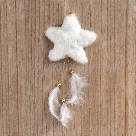 Κρεμαστό Γούνινο Λευκό Αστέρι 12X10cm - ΚΩΔ:17430-01-PR