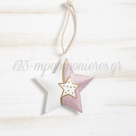 Μεταλλικό Κρεμαστό Αστέρι Λευκό-Ροζ 10X10cm - ΚΩΔ:282012-PR