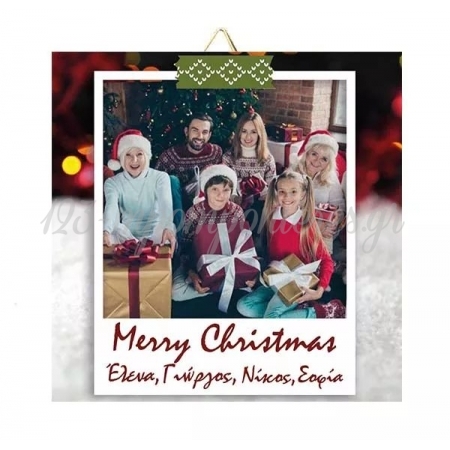 Χριστουγεννιάτικο Καδράκι Christmas Polaroid με Όνομα 10X10cm - ΚΩΔ:D1801-69-BB