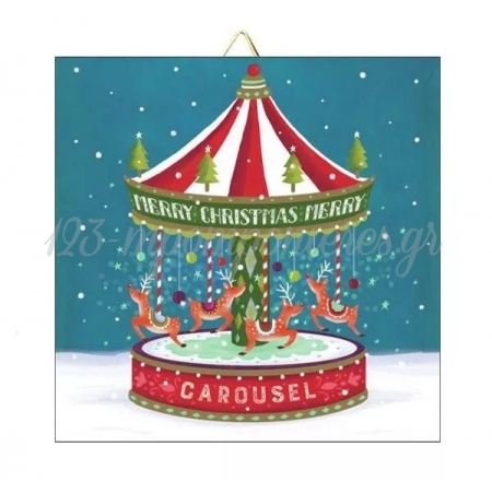 Χριστουγεννιάτικο Καδράκι Carousel 10X10cm - ΚΩΔ:D1801-72-BB