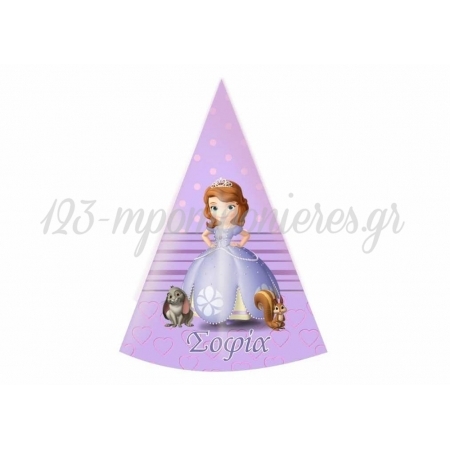 Καπελάκι Πάρτυ Πριγκίπισσα Σοφία 17cm - ΚΩΔ:P259111-73-BB