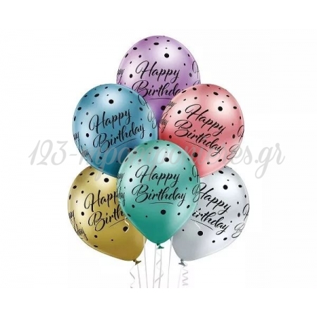 Μπαλόνι Latex 12 (30cm) Shiny Happy Birthday - ΚΩΔ:5000673-BB