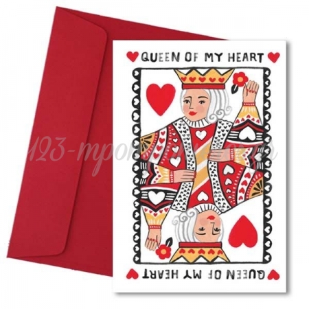 Κάρτα Αγάπης Queen of my Heart 11X18cm - ΚΩΔ:VC1702-137-BB