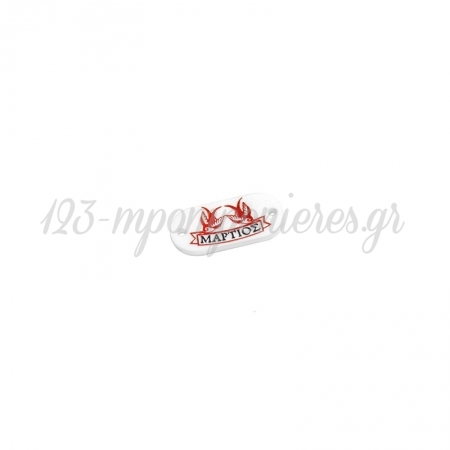 Πλέξι Ακρυλικό Στοιχείο Οβάλ "Μάρτης" για Μακραμέ 25x12mm - ΚΩΔ:71460045.018-NG