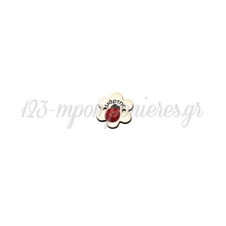 Ξύλινο Στοιχείο Λουλούδι Πασχαλίτσα Μάρτης Μακραμέ 20x21mm - ΚΩΔ:76460213.201-NG