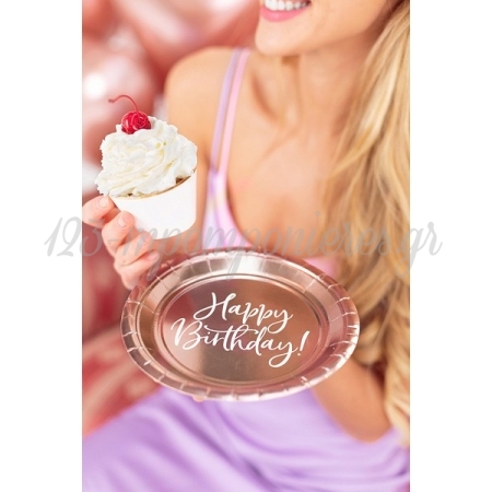 Χάρτινα Πιάτα Γλυκού Happy Birthday Rosegold 18cm - ΚΩΔ:TPP75-019R-BB