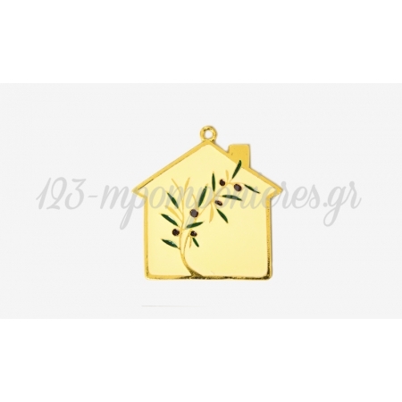 Μεταλλικό χρυσό σπίτι με σμάλτο και κλαδί ελιάς 5.7X5.8cm - ΚΩΔ:518062