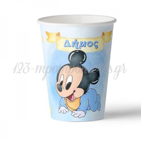 Χάρτινο ποτήρι Baby Mickey με όνομα 260ml - ΚΩΔ:P25922-139-BB