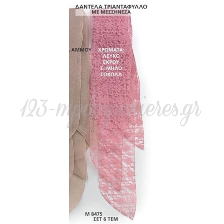 Δαντελα Τριανταφυλλο Με Μεσσηνεζα - ΚΩΔ:M8475-Ad