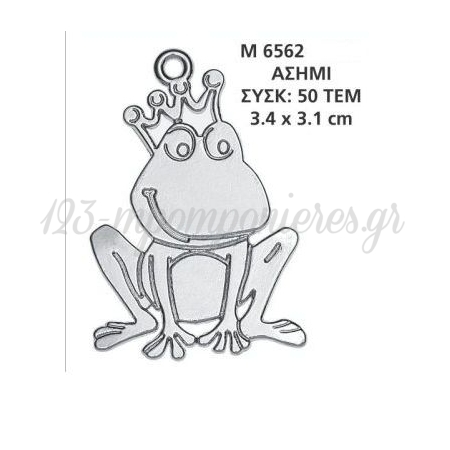 Βατραχος Διακοσμητικος - ΚΩΔ: M6562-Ad