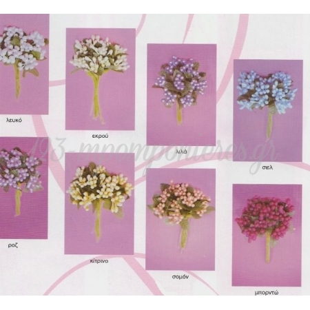 Κερασματα Αρραβωνα Με Δυο Κουφετα Τουλι Και Υφασματινο Λουλουδι Με Περλα - Λευκο - Ροζ - ΚΩΔ: K15