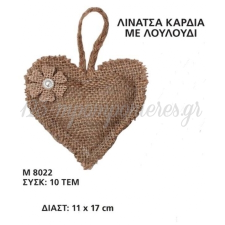 Λινατσα Καρδια Με Λουλουδι 11Χ17 Εκατ.- ΚΩΔ:M8022-Ad